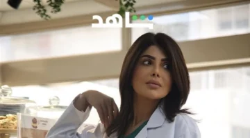 تفاصيل جديدة.. مواعيد عرض مسلسل أثر بارد على شاهد 2025